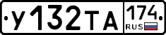 %D0%A3132%D0%A2%D0%90174