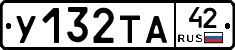 %D0%A3132%D0%A2%D0%9042