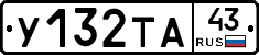 %D0%A3132%D0%A2%D0%9043
