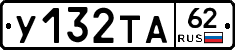 %D0%A3132%D0%A2%D0%9062