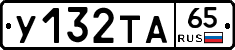 %D0%A3132%D0%A2%D0%9065