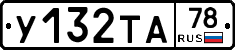 %D0%A3132%D0%A2%D0%9078