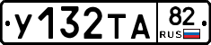 %D0%A3132%D0%A2%D0%9082
