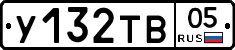 %D0%A3132%D0%A2%D0%9205