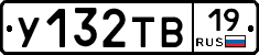 %D0%A3132%D0%A2%D0%9219