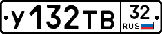 %D0%A3132%D0%A2%D0%9232