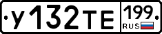 %D0%A3132%D0%A2%D0%95199