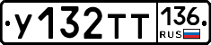 %D0%A3132%D0%A2%D0%A2136