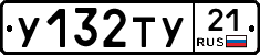 %D0%A3132%D0%A2%D0%A321