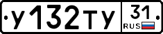 %D0%A3132%D0%A2%D0%A331