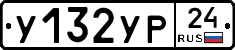 %D0%A3132%D0%A3%D0%A024