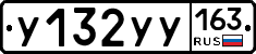%D0%A3132%D0%A3%D0%A3163