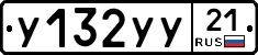 %D0%A3132%D0%A3%D0%A321