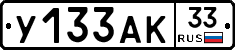 %D0%A3133%D0%90%D0%9A33