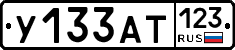 %D0%A3133%D0%90%D0%A2123