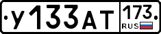 %D0%A3133%D0%90%D0%A2173