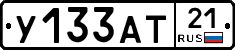 %D0%A3133%D0%90%D0%A221