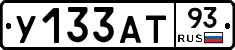 %D0%A3133%D0%90%D0%A293