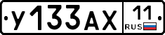 %D0%A3133%D0%90%D0%A511