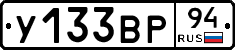 %D0%A3133%D0%92%D0%A094