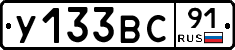%D0%A3133%D0%92%D0%A191