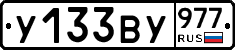 %D0%A3133%D0%92%D0%A3977