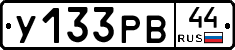 %D0%A3133%D0%A0%D0%9244