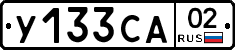 %D0%A3133%D0%A1%D0%9002