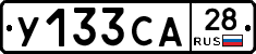 %D0%A3133%D0%A1%D0%9028