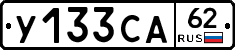%D0%A3133%D0%A1%D0%9062