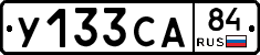 %D0%A3133%D0%A1%D0%9084