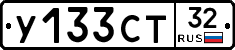 %D0%A3133%D0%A1%D0%A232