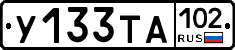 %D0%A3133%D0%A2%D0%90102