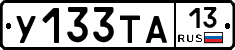 %D0%A3133%D0%A2%D0%9013