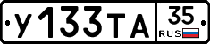 %D0%A3133%D0%A2%D0%9035