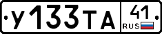 %D0%A3133%D0%A2%D0%9041