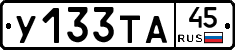 %D0%A3133%D0%A2%D0%9045
