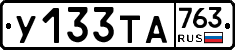%D0%A3133%D0%A2%D0%90763