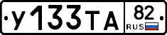%D0%A3133%D0%A2%D0%9082