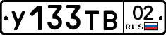 %D0%A3133%D0%A2%D0%9202