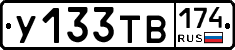 %D0%A3133%D0%A2%D0%92174