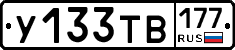 %D0%A3133%D0%A2%D0%92177