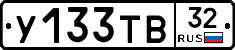 %D0%A3133%D0%A2%D0%9232