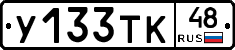 %D0%A3133%D0%A2%D0%9A48