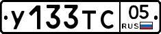 %D0%A3133%D0%A2%D0%A105