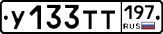 %D0%A3133%D0%A2%D0%A2197
