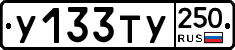 %D0%A3133%D0%A2%D0%A3250