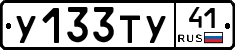 %D0%A3133%D0%A2%D0%A341