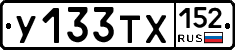 %D0%A3133%D0%A2%D0%A5152