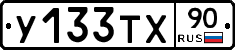 %D0%A3133%D0%A2%D0%A590